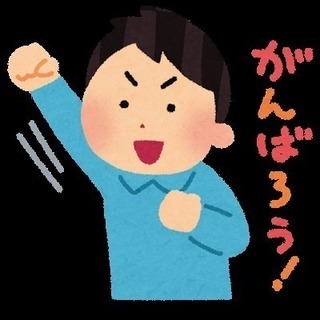 お店の売り上げアップのお手伝いさせて下さい！