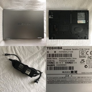 残り少な❣️Windows10★TOSHIBA Dynabook satellite pxw/55kwの画像
