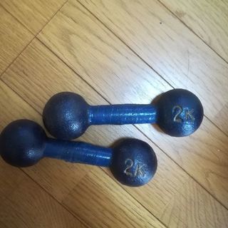 ダンベル　2キロ　お譲りします