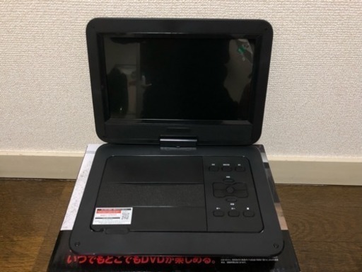 10インチ ポータブルDVDプレイヤー