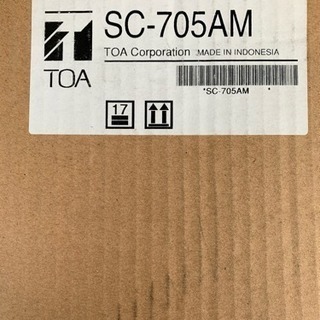 車載用ホーンスピーカー 5W ハイインピーダンスの画像