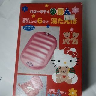 ハローキティゆぽん