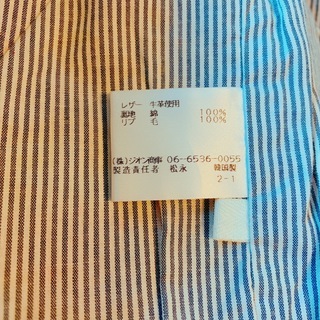 更に！お値下げしました★赤のレザージャケットの画像