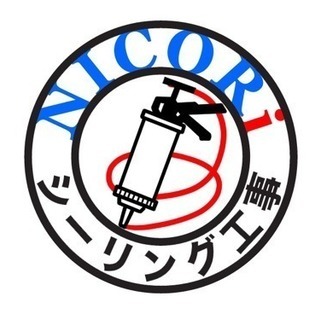 シーリング工事作業スタッフ。