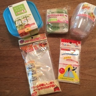 キッチン消耗品