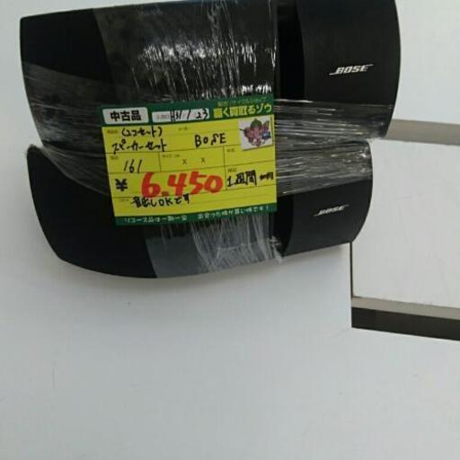 BOSE スピーカー 161 高く買取るゾウ中間店