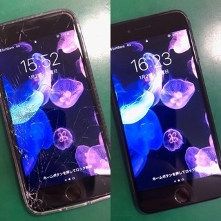 iPhone修理新宮