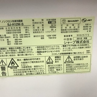 安心の6ヶ月保証付！税込1万円以下！！ 【トレファク武蔵村山店】の画像