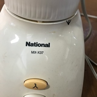 ミキサー ナショナルの画像