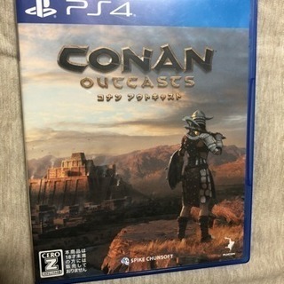 コナンアウトキャスト （更に値下げしました！）