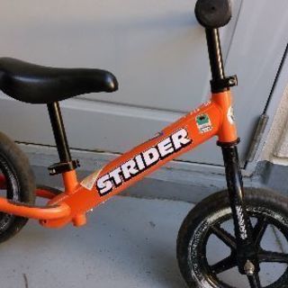 キッズストライダーお譲りします