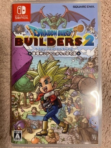 スィッチソフト用 ドラゴンクエストビルダーズ２