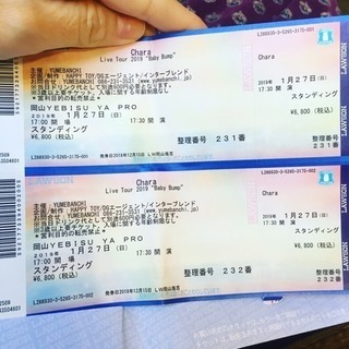 1／27CHARAのライブチケット二枚