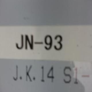 日本ペイント水性ケンエースN-93#塗料#ペンキ#一斗缶の画像