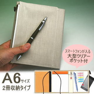 キングジム ノートカバー アンティーク A6 新品未使用の画像