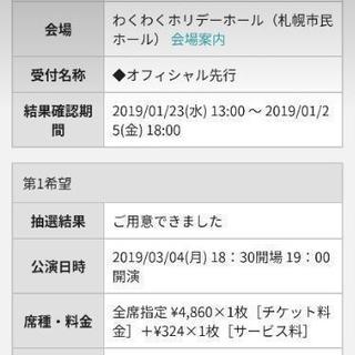 竹原ピストル