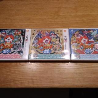 【最終値下げ】3DS 妖怪ウォッチ2　元祖/本家/真打ソフトセット
