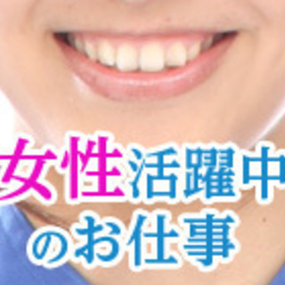 【辰巳：2/1～2/28】PCやiPadキッティングの画像