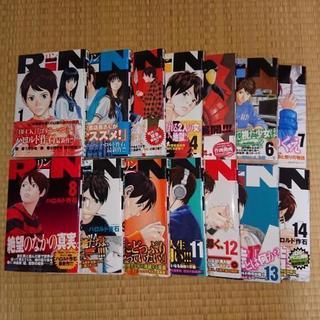 漫画 RiN 1～14巻 全巻 ハロルド作石