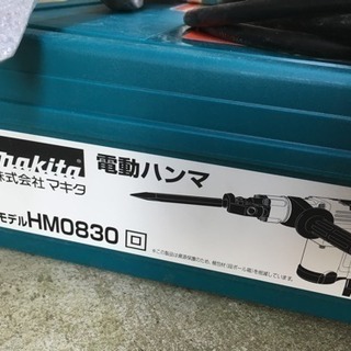レンタル 電動ハンマー はつり、破壊に 1日1000円 − 千葉県