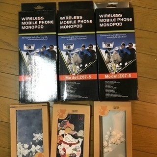 自撮りと携帯カバーを譲ります
