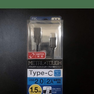 【新品】Type-Cのケーブル