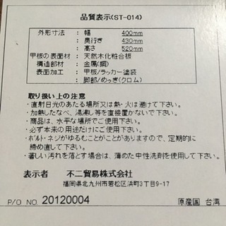 【受け渡し者決定】B-COMPANY サイドテーブルの画像