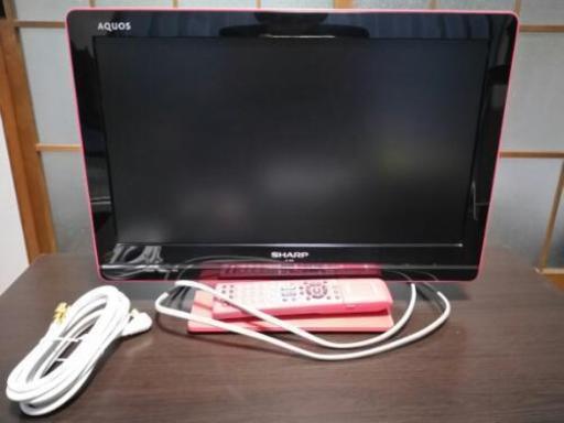 SHARP AQUOS LC-19K5 19インチ ピンク ケーブル付き