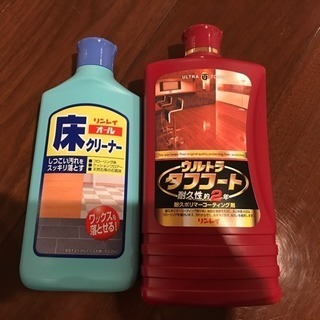 床ワックス、クリーナーセット
