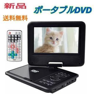 新品 未使用 ポータブルDVD ブラック