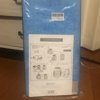 空気清浄機 フィルター KAFP029A4 互換品  HEPAフ...