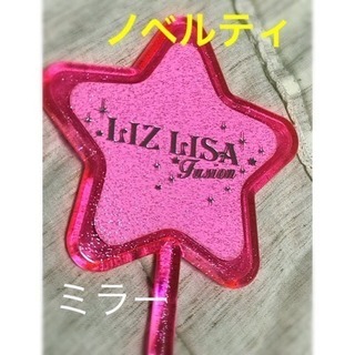 リズリサ 非売品 ノベルティ ミラー 鏡
