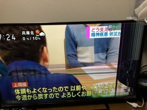 値下‼️ジャンク品 パナソニック液晶テレビ