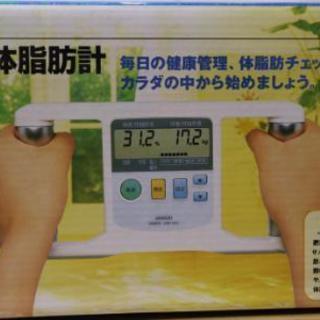 【本日限り！激安】オムロン体脂肪計HBF-301