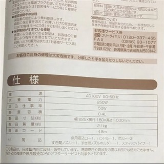 最終価格 ツインバード スティック掃除機の画像