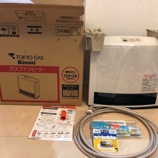 お取引中●都市ガス(天然ガス)専用リンナイファンヒーター●ガスコ...