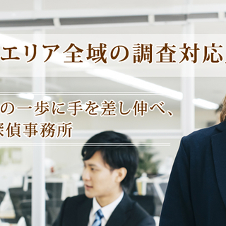 お悩み解決！ひとりで悩まず。まずは相談して下さい。