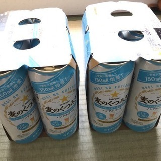 ノンアルコールビール10本 500ml
