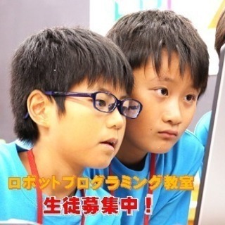 バレッドキッズ（旧アビバキッズ）　＜ロボットプログラミング中級コ...