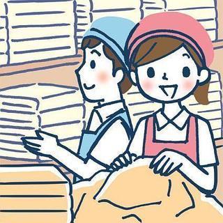 藤森／リネンの回収・配布／時給1000円～