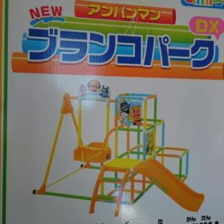 アンパンマン ジャングルジム 中古