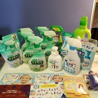 マイペット、キレイキレイ、シャンプー