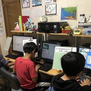 ☆子ども向けＩＴ教室☆新春キャンペーン！生徒募集中！