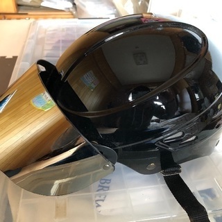 新品未使用ヘルメット