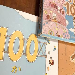 子ども向け本のセット　6冊の画像
