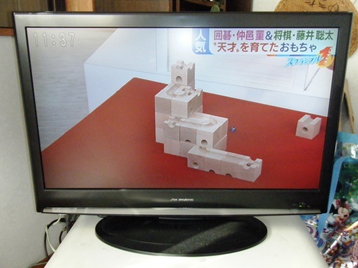 DXアンテナ 32インチ液晶テレビLVW-323 価格相談応