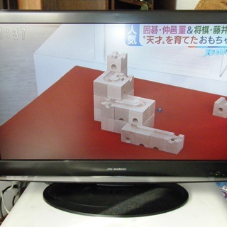DXアンテナ 32インチ液晶テレビLVW-323 価格相談応