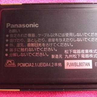 🔷ポータブルCD-ROM プレーヤー　KXL-808AN🔷　Panasonic製の画像