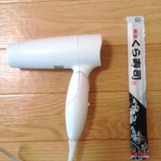 ヘアドライヤー（海外OK）