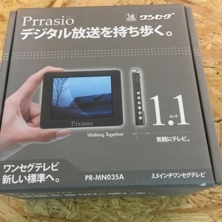 未使用品　ワンセグテレビ　prrasio　3.5インチ
